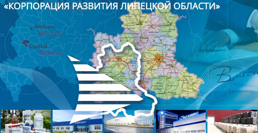 Резидентами  экономзон  Липецкой области стали пять новых  компаний