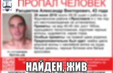 В Ярославле нашли мужчину, который пропал еще в конце июня