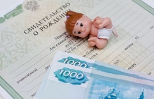 В Ярославле индивидуальный предприниматель оставил менеджера без пособия по беременности и родам