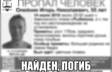 Пропавший в Рыбинске на пляже мужчина погиб