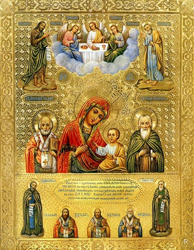 День памяти Кипрской и Колочковской икон Божией Матери празднуют 22 июля 2018 года