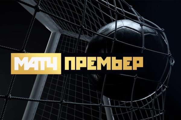 Стоимость подписки на российский футбольный канал выросла на 70 рублей в месяц
