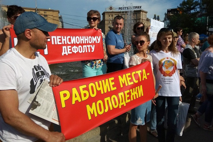 Новосибирцы объявили очередные митинги против повышения пенсионного возраста