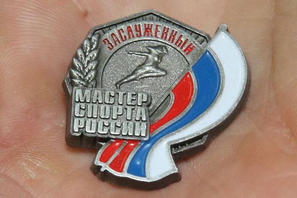 Габулов и Дзюба станут заслуженными мастерами спорта РФ