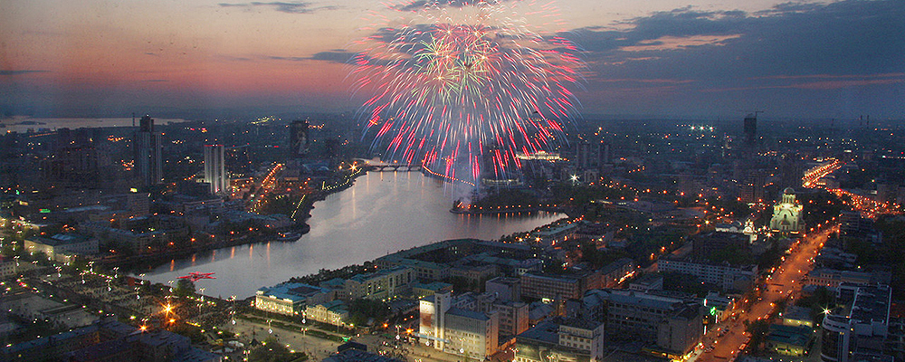 День города Екатеринбург 2018: программа мероприятий