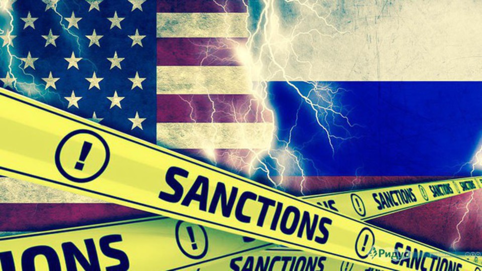 Новые санкции США против РФ сегодня