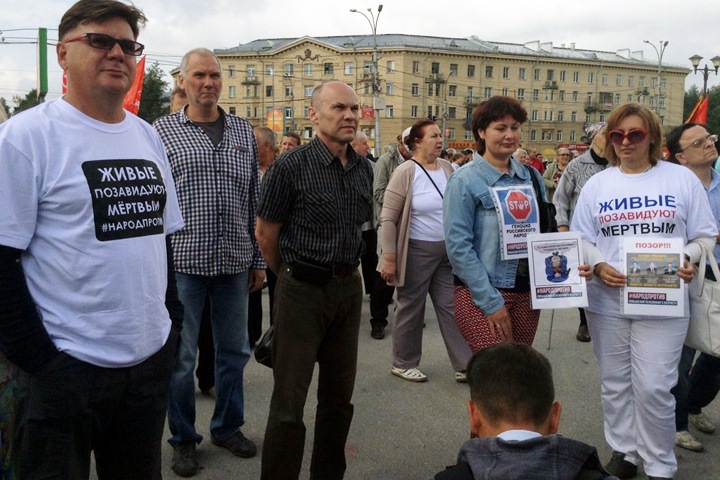 Новосибирское заксобрание поддержало повышение пенсионного возраста на три года