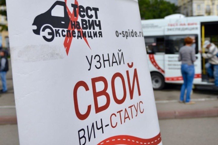 Новосибирцы смогут сдать тест на ВИЧ ночью возле клуба