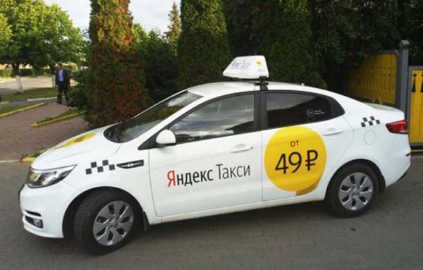 Как стать водителем Яндекс такси на своей машине