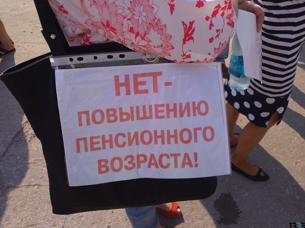 Митинг 9 сентября 2018 против пенсионной реформы в спб, Москве, аресты, фото, видео, как прошел