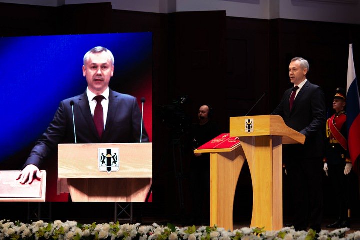 Андрей Травников вступил в должность губернатора Новосибирской области