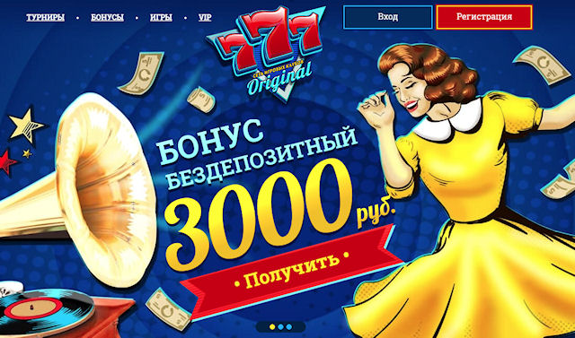 Появление 777 Originals в мире онлайн казино