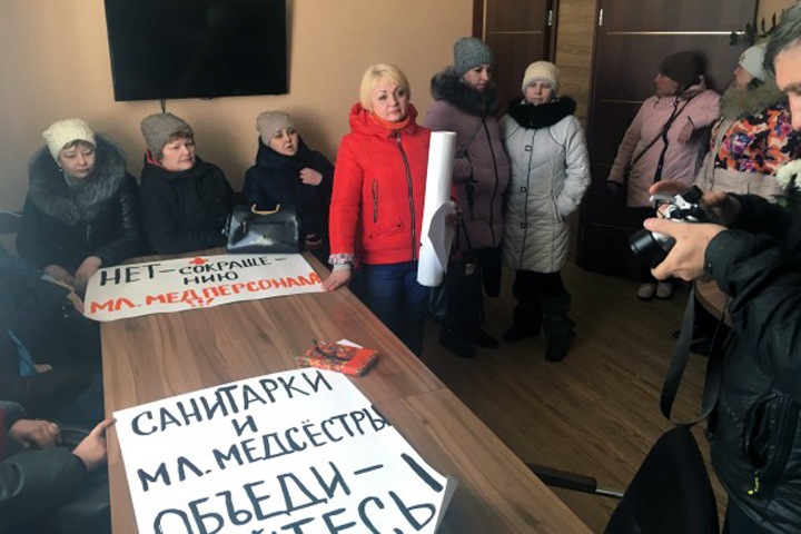 Митинг против увольнений медработников пройдет в Кузбассе