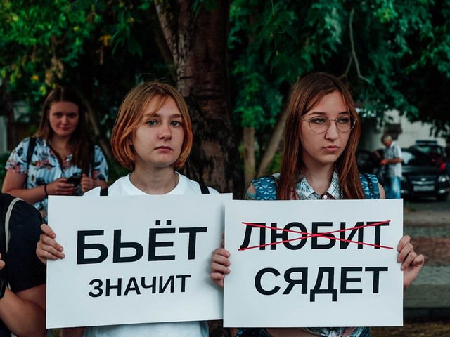 «Даже небо плачет»: жители Новосибирска потребовали защитить жертв домашнего насилия