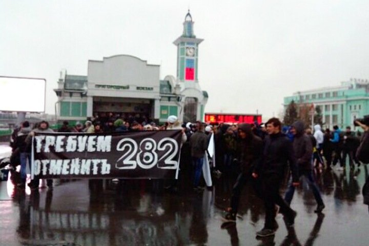 Роскомнадзор запретил репортаж Тайги.инфо о «Русском марше-2013»