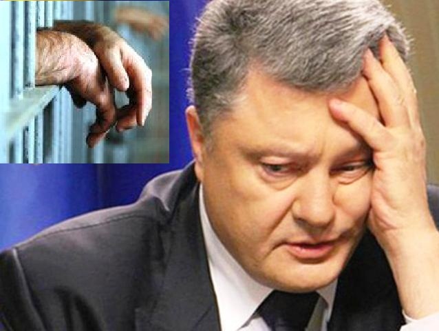 Сколько уголовных дел расследуется с участием Порошенко?