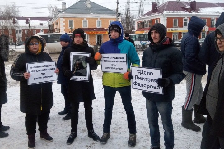 Омичи вышли на митинг памяти Дмитрия Фёдорова: «Подкиньте себе совесть»