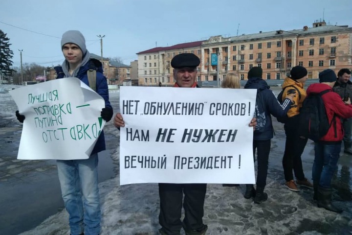 Пикеты против обнуления сроков Путина прошли в регионах Сибири