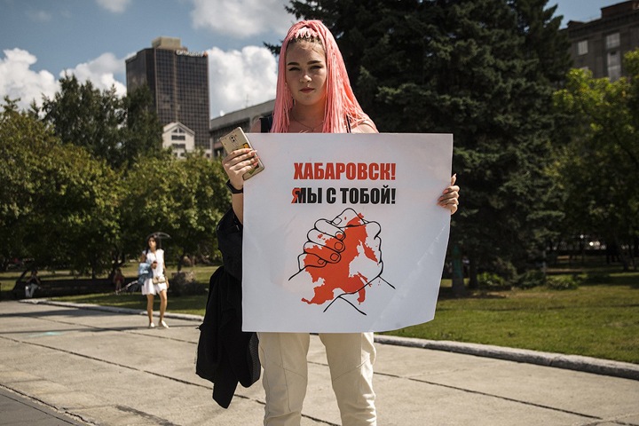 Как полиция преследует сибиряков за солидарность Хабаровску