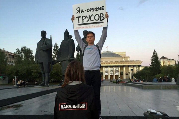 Акции в поддержку Навального прошли в Новосибирске