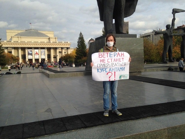 Одиночные пикеты против итогов выборов прошли в Новосибирске