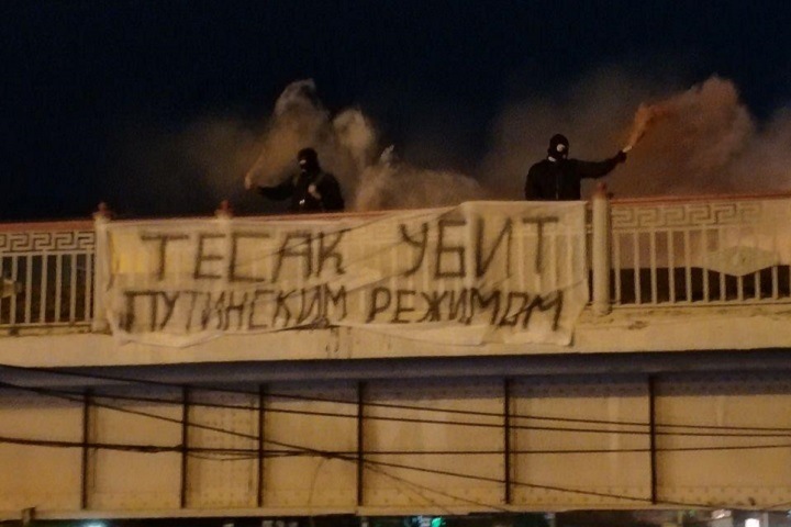 «Кто следующий?»: акция в поддержку Тесака и Навального прошла в Новосибирске