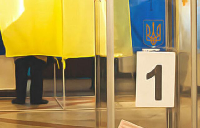 Купи-продай. Как украинские партии покупают избирательные комиссии