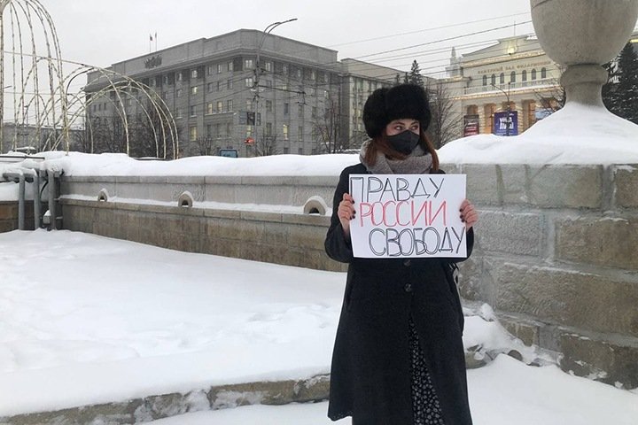 Пикеты в поддержку Навального продолжаются в Новосибирске