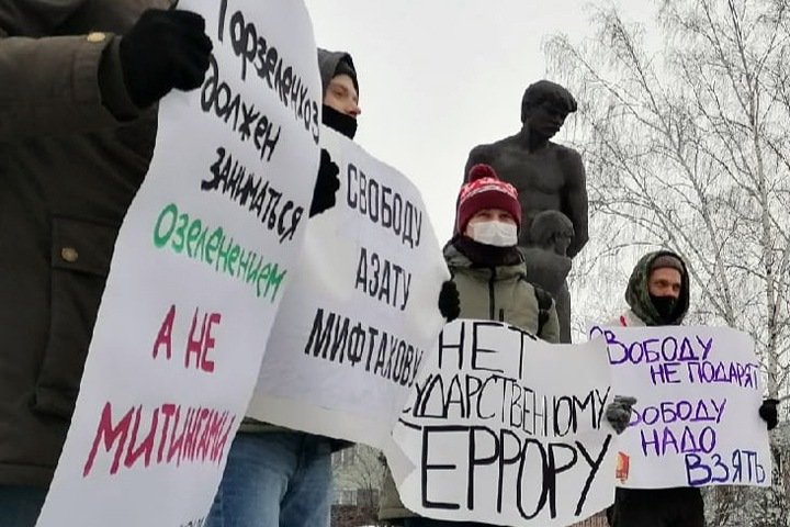 Барнаульцы вышли на акцию в поддержку политзаключенных