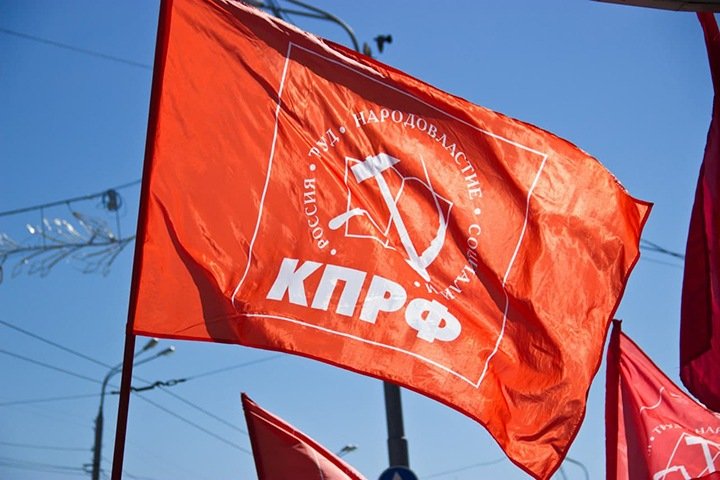Томским коммунистам не согласовали митинг и шествие 7 ноября. Депутаты пойдут к избирателям