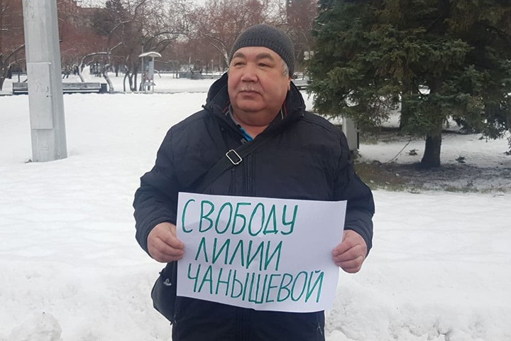 Пикеты в поддержку «Мемориала» и Лилии Чанышевой прошли в Новосибирске
