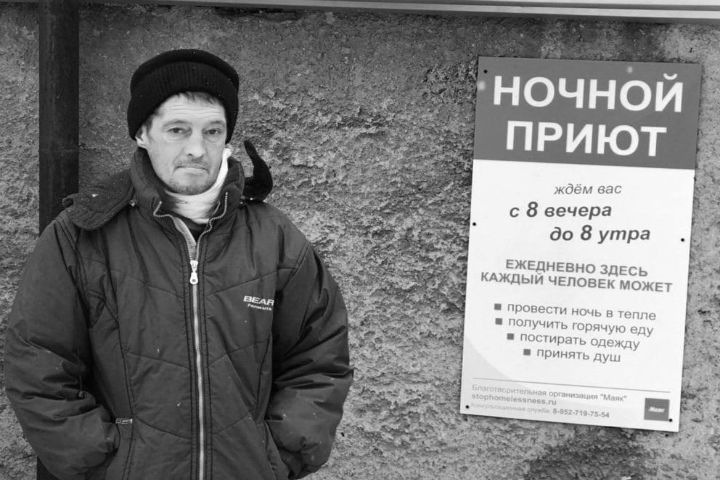 9 декабря объявили днем памяти бездомного человека в Новосибирске