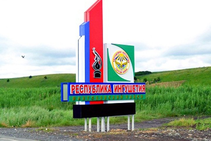 Иркутский суд признал военнослужащего виновным в экстремизме за «Ингушетию» на спинах срочников