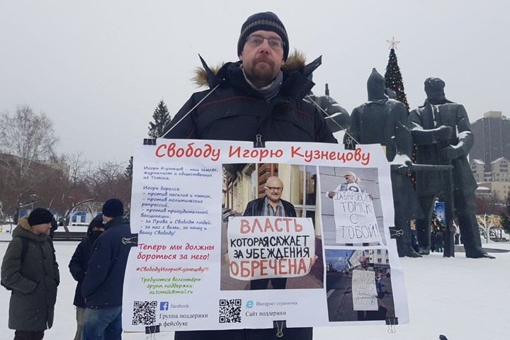 Новосибирская полиция задержала участников одиночных пикетов против политических репрессий